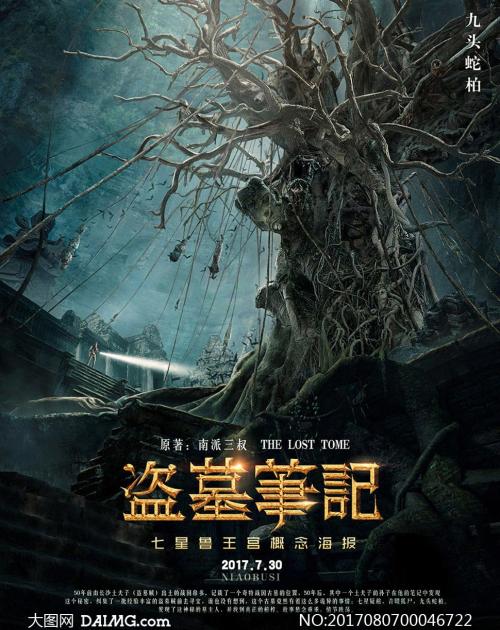 日本大阪药科大学文凭毕业证怎么制作